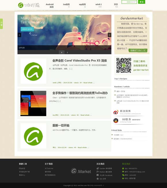 澳门278期开奖记录 从《黑神话：悟空》的爆火，悟西游取经路上的“五大法宝”
